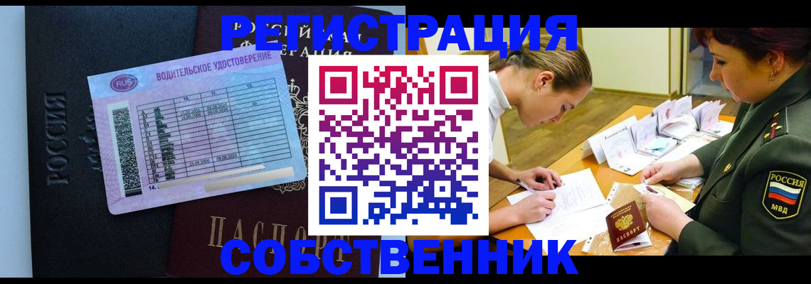 временная регистрация в Волоколамске