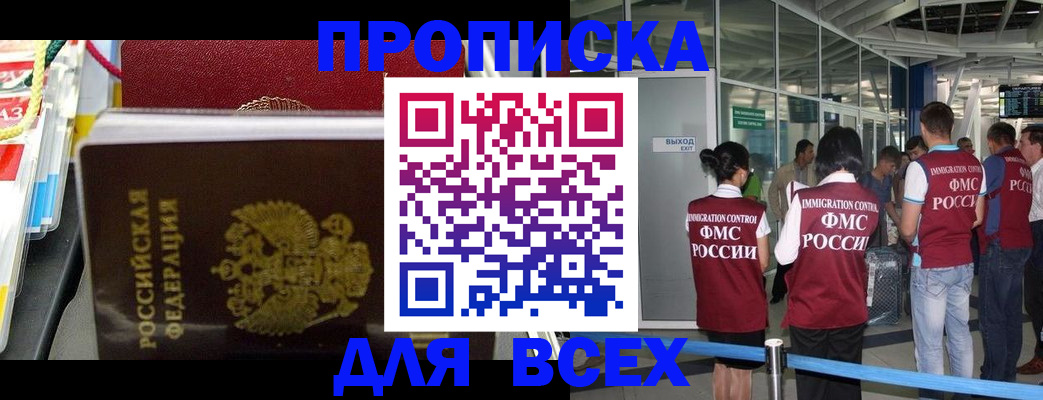 форма 3 в Волоколамске