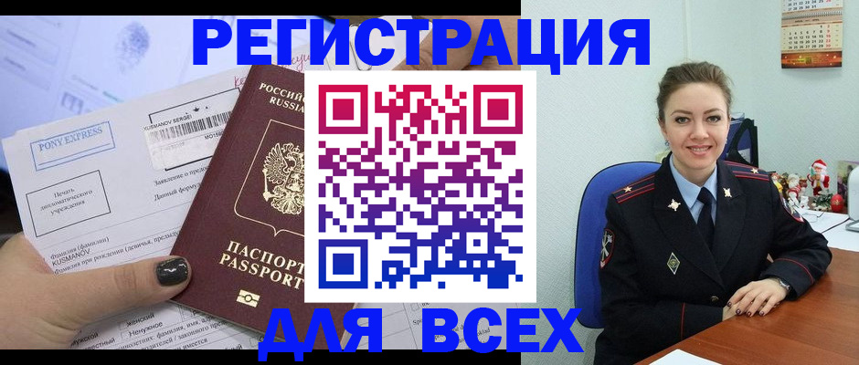 регистрация для дет. сада в Волоколамске